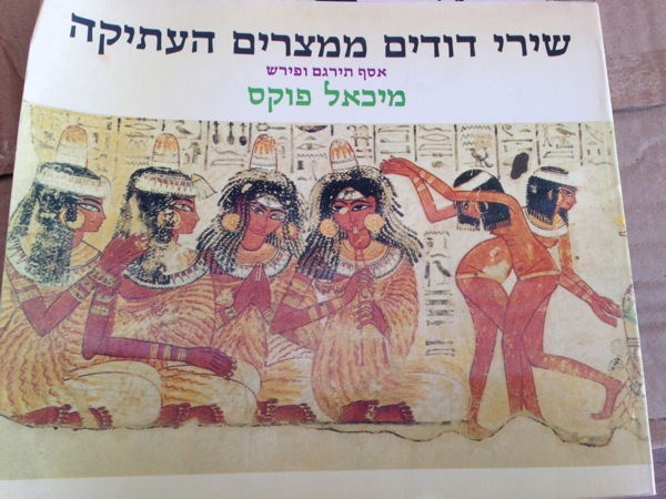 קובץ:Egypt 0751.jpg