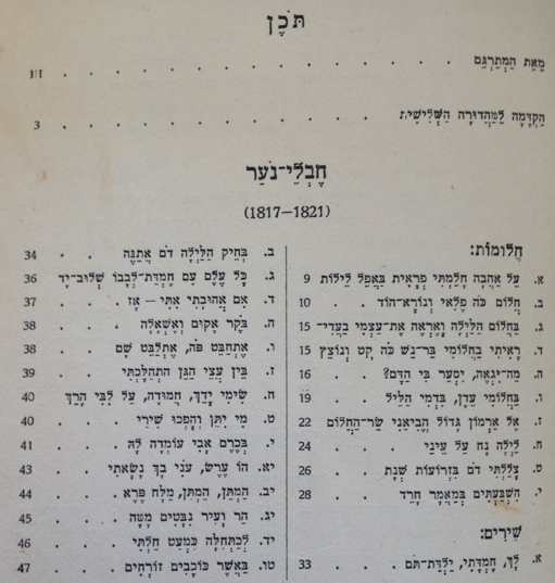 קובץ:Lib 201406 2801.jpg
