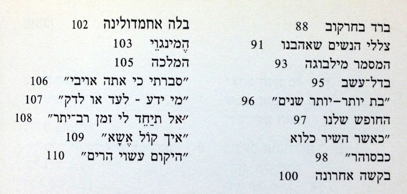 קובץ:TAU 5258.jpg