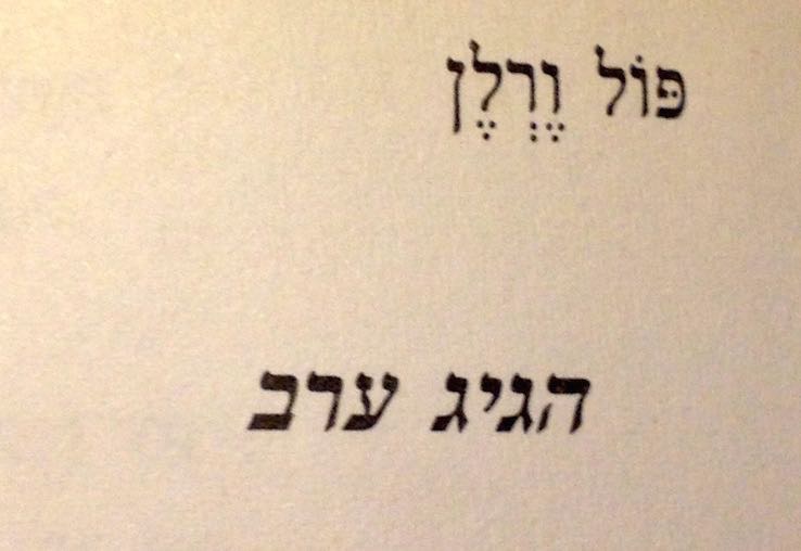 קובץ:MANN 453.jpg