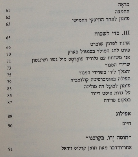 קובץ:TAL 3002.jpg