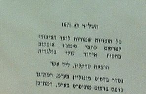 קובץ:Isakov03.jpg