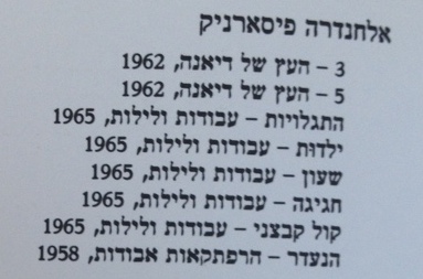 קובץ:TAL 2983.jpg