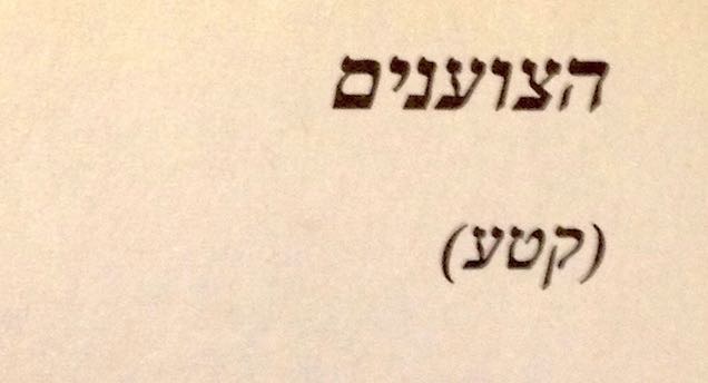 קובץ:MANN 452.jpg