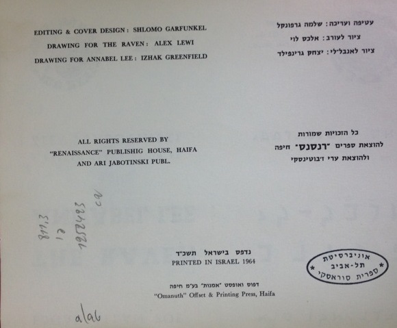 קובץ:IMG 1415.jpg