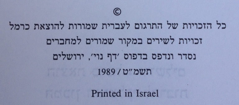 קובץ:TAL 3339.jpg