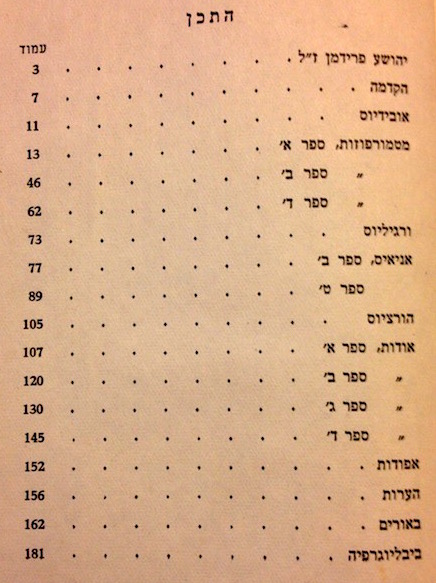 קובץ:AM2 4875.jpg