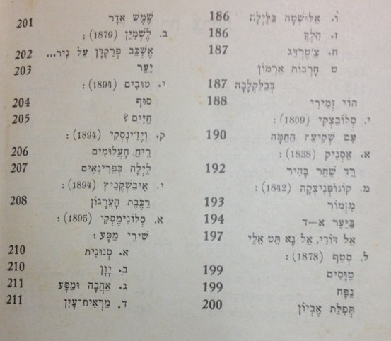 קובץ:IMG 2007.jpg