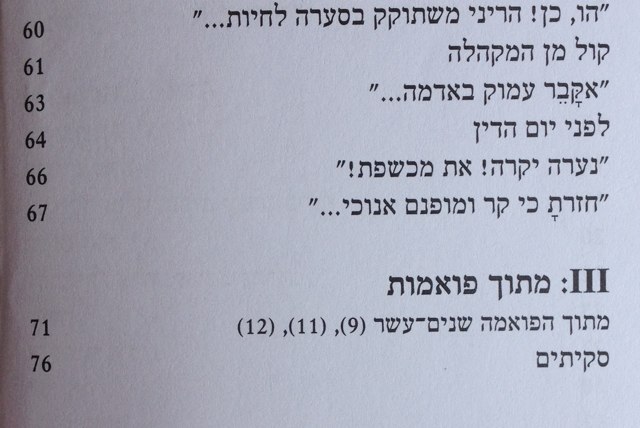 קובץ:IMG 2821.jpg