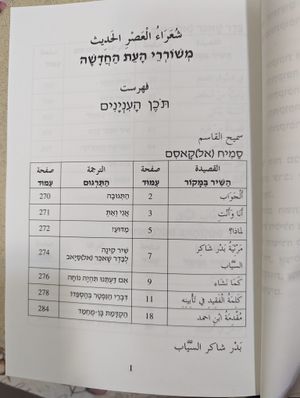 YMARAB01.jpg