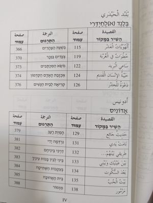 YMARAB04.jpg