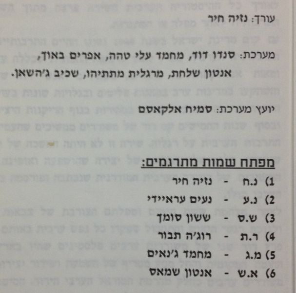 קובץ:IMG 1895.jpg
