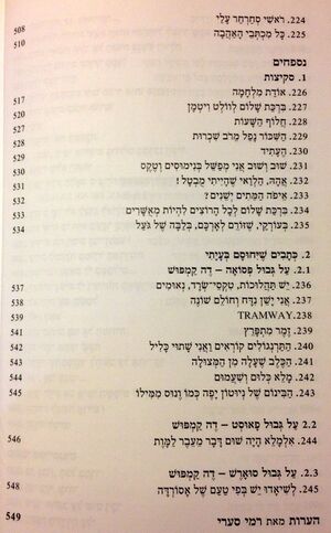 MANN 494.jpg
