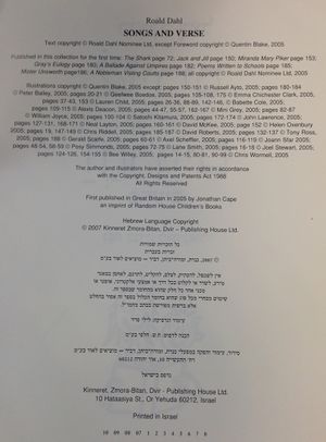 Dahl 3120.jpg
