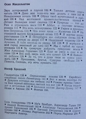TAL 3574.jpg