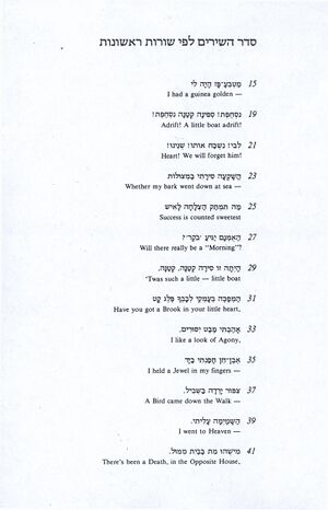 Dickenson-expanded03.jpg