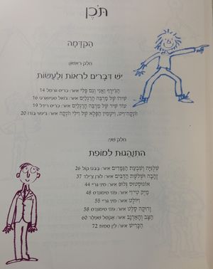 Dahl 3122.jpg