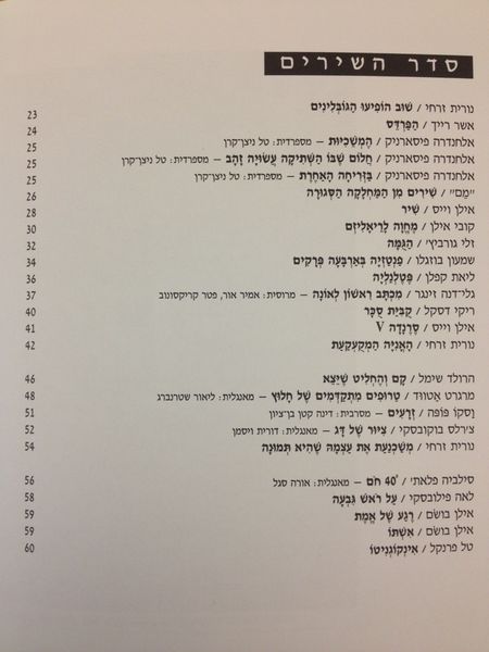 קובץ:IMG 0653.JPG