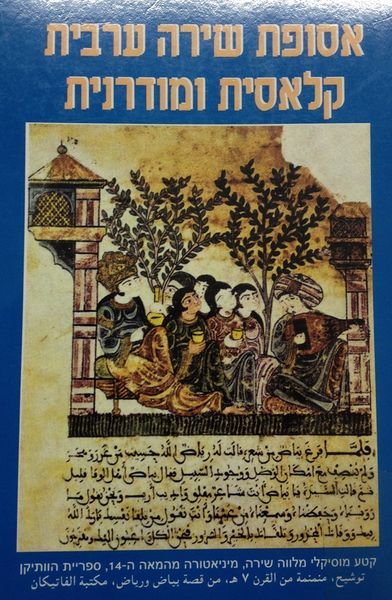 קובץ:IMG 1871.jpg