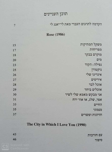 קובץ:I ask 3.jpg