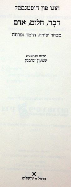 קובץ:TAU 5266.jpg