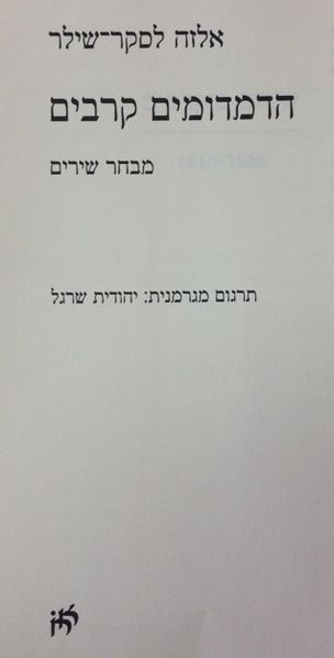 קובץ:IMG 1487.jpg