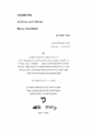תמונה ממוזערת לגרסה מ־08:32, 30 בדצמבר 2019