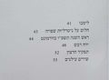 תמונה ממוזערת לגרסה מ־15:50, 26 באפריל 2019