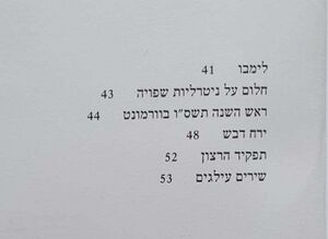 Shikh 4.jpg