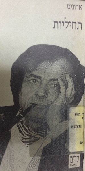 קובץ:IMG 1861.jpg