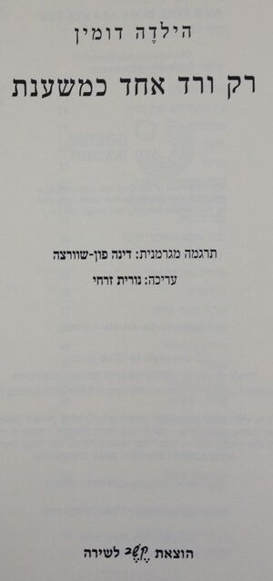 Lib 201406 2707.jpg