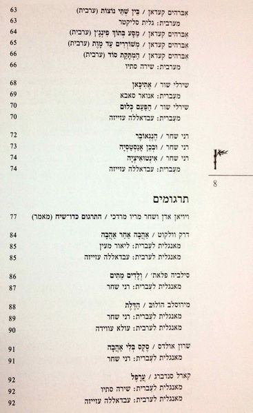 קובץ:IMG 6853.jpg