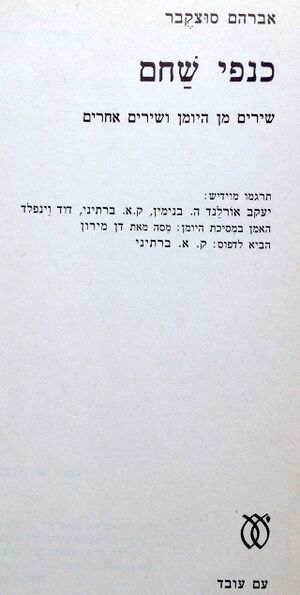 YW 3879.jpg
