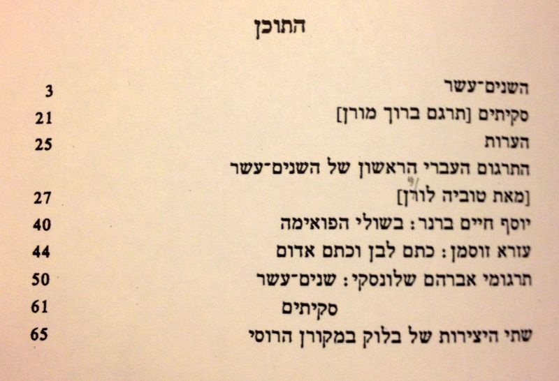 קובץ:MANN 382.jpg