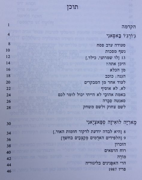 קובץ:TAL 3340.jpg