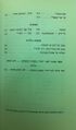 תמונה ממוזערת לגרסה מ־03:31, 23 ביוני 2015