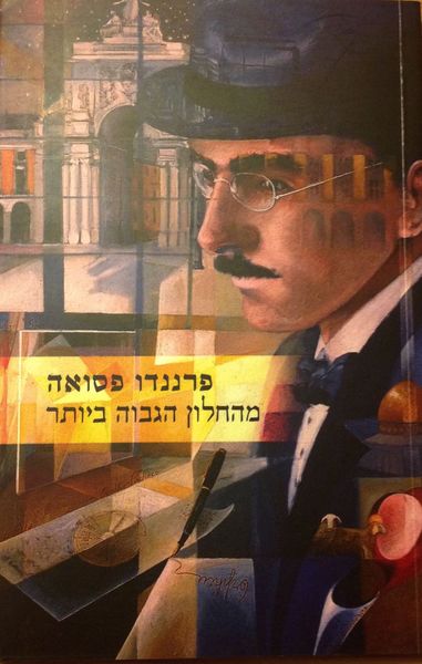 קובץ:MANN 495.jpg
