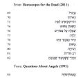 תמונה ממוזערת לגרסה מ־10:48, 3 באוקטובר 2017