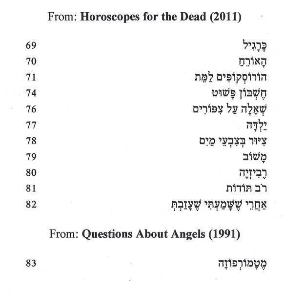 קובץ:Whileeatingapear06.jpg