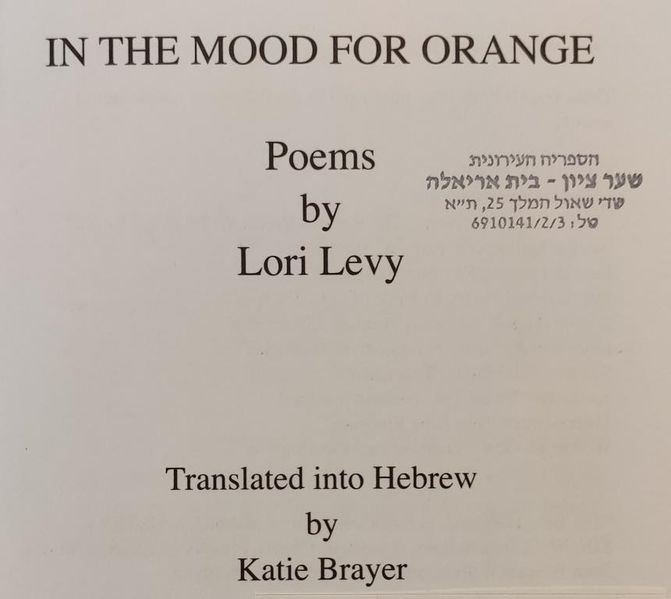 קובץ:Katom 4.jpg