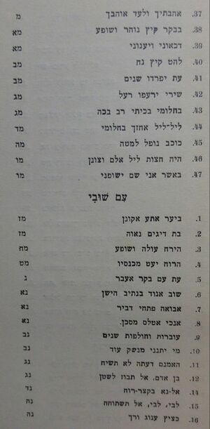 Mivhar-heine04.jpg
