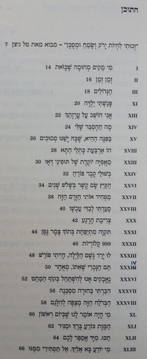 TAL 2992.jpg