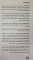 תמונה ממוזערת לגרסה מ־07:50, 28 בנובמבר 2013