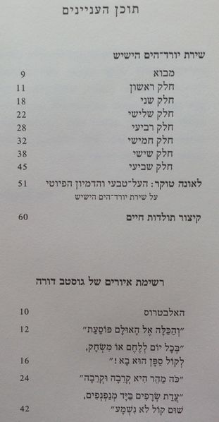 קובץ:IMG 2189.jpg