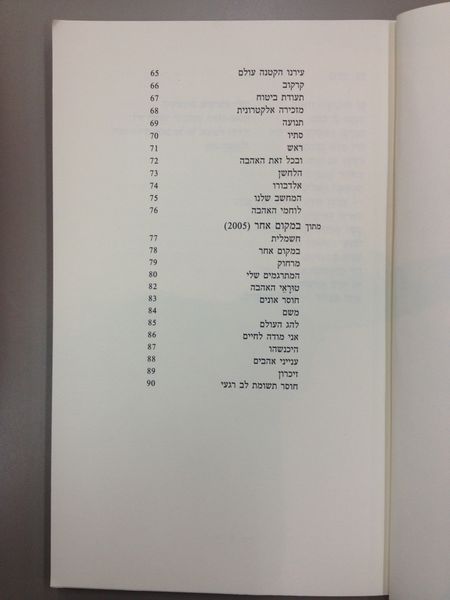קובץ:Lipska 1332.JPG