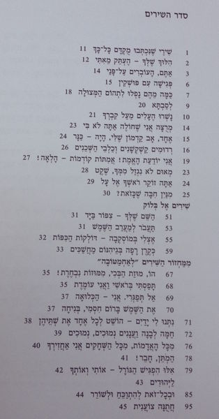 קובץ:TAL 3590.jpg