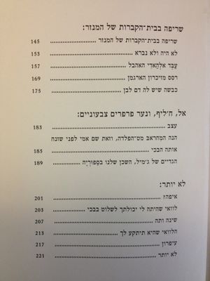 IMG 0640.JPG