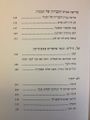 תמונה ממוזערת לגרסה מ־19:07, 23 בנובמבר 2013