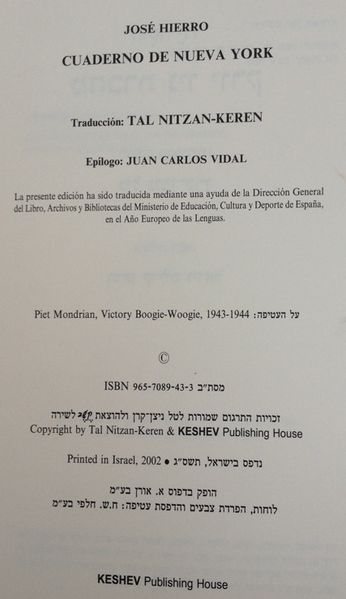 קובץ:TAL 2999.jpg