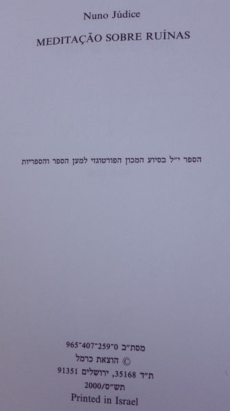 קובץ:TAL 3568.jpg